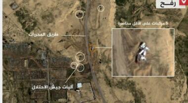 الهلال الأحمر الفلسطيني : العدو الصهيوني يرفض دخول فرق الإنقاذ للبحث عن طواقمنا المفقودة برفح