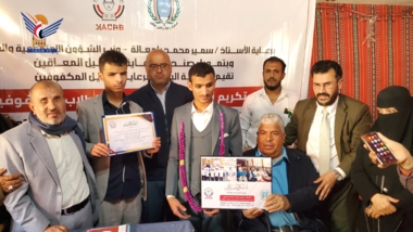 Association for Care and Rehabilitation of Blind Launches 2025 Projects