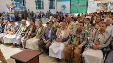 Event in Ministry of Technical Education on anniversary of al-Sarkha 