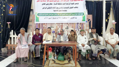 الحديدة.. إشهار جمعية مديرية الحالي التعاونية متعددة الأغراض
