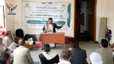Training workshop on accounts held by Awqaf Authority in Dhamar