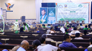 Hodeida Tax office celebrates Prophet Birthday