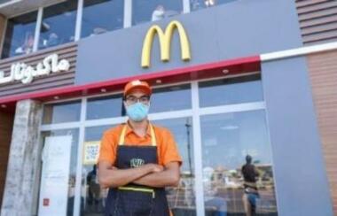 انخفاض مبيعات ماكدونالدز في مصر بنسبة 