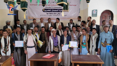 Training course at Hajjah Court of Appeal 