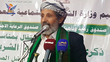 Social Affairs & Labor Ministry celebrates Prophet Muhammad's birthday