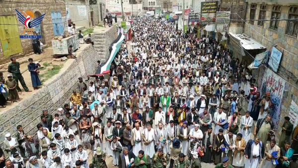 المحويت.. 94 مسيرة تحت شعار 