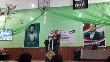 Sana'a University Provides Financial Support to Missile Force