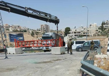 Enemy forces install iron gate at entrance to Duma village, south of Nablus