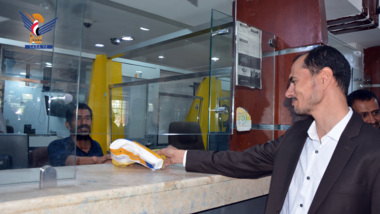 Entrega de obsequios a los empleados de las oficinas postales con motivo del Día Postal Mundial