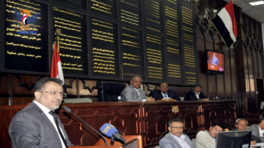 Le parlement continue de tenir ses séances de travail