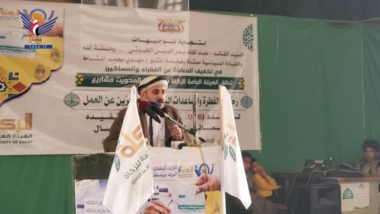 المحويت.. تدشين صرف زكاة الفطر والمساعدات النقدية للعاجزين عن العمل والفقراء