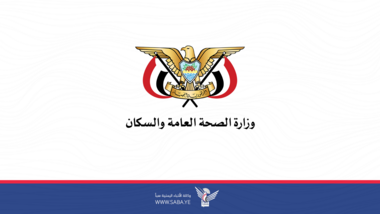 Health Ministry condemns aggression mercenaries' crime in Taiz