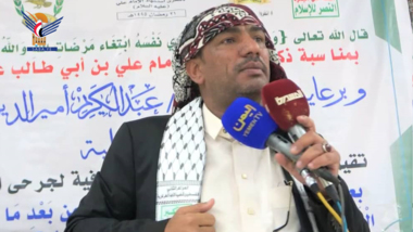 أمسية ثقافية لجرحى مديرية بني الحارث في أمانة العاصمة