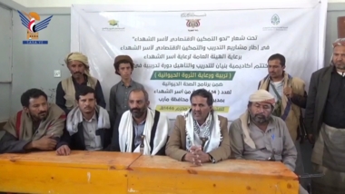 Course in livestock breeding concluded in Sirwah District in Marib