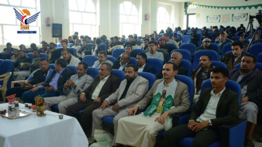 Event for faculties of languages ​​& education at Sana'a University