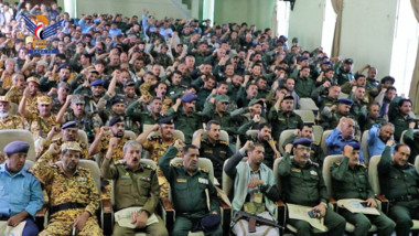 فعالية خطابية لإدارة أمن محافظة إب في الذكرى السنوية للصرخة