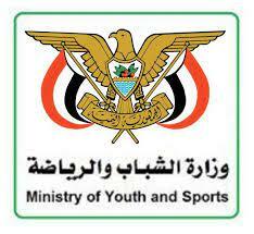  Losses of Youth and Sports sector in Yemen as a result of US-Saudi Aggression
