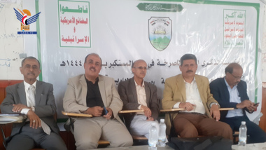 فعاليات بالذكرى السنوية للصرخة في محافظة إب