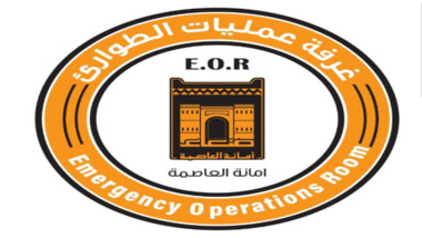 أمانة العاصمة تضع خطة طوارئ لمواجهة أي أضرار جراء السيول  