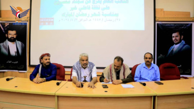 الافراج عن 145 سجينا بينهم 41 معسرا بمحافظة الحديدة