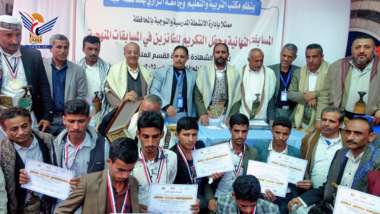 حجة.. اختتام المسابقة المنهجية العلمية وتكريم المدارس الفائزة
