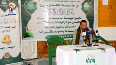 Endowments honors orphans on Prophet Muhammad's birth anniversary with special ceremony