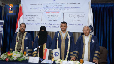 الماجستير بامتياز للباحث ناجي الرباعي في القانون الخاص
