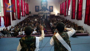 General Mobilization Division in Dhamar marks al-Sarkha 