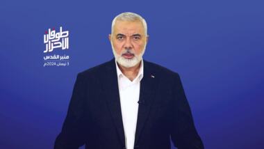 هنية: 