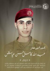 كتائب 