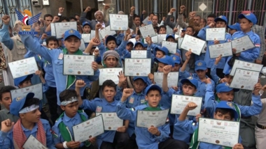 Conclusion of summer courses in number of directorates in Ibb