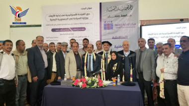 Master's degree with distinction in Public Administration by researcher Muhammad Al-Tarjami from Sana'a University