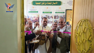 افتتاح مبنى جمعية النحالين التنموية بصعدة