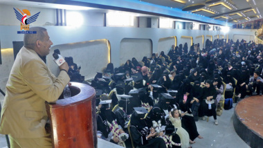 Graduation ceremony for two classes at Industrial Technical Institute in Taiz