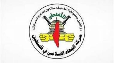سرايا القدس تستولي على 