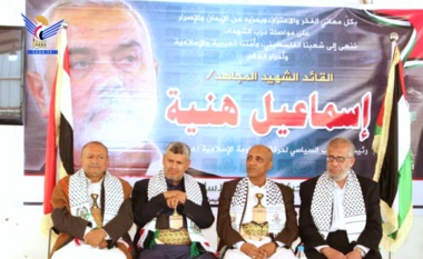 Leaders of anti-aggression parties offer condolences for martyrdom of Ismail Haniyeh