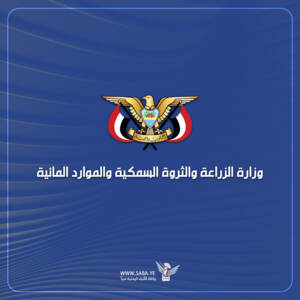 Ministry of Agriculture, Fisheries announces start of opening of shrimp fishing season in the Red Sea