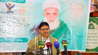 Sana'a governorate commemorates passing of scholar Badr al-Din al-Houthi