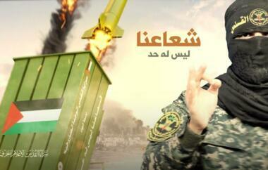 Al-Quds Brigades: the range of the resistance's missiles has no limit