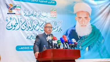 Officials participate in anniversary of passing of divine scholar Badr al-Din al-Houthi
