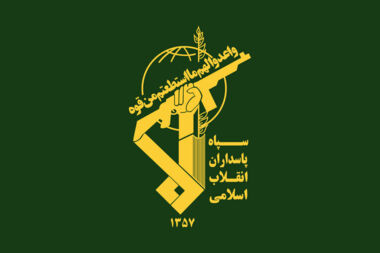 حرس الثورة الإيراني ينعي قائده اللواء 