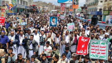 Mass march in Bayda entitled 