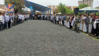 Protest at Amran University in solidarity with Palestine