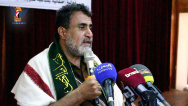 Judicial Authority Event in Bayda