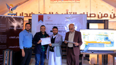 تنمية المهارات يؤهل 20 كادرًا من مؤسسة الشهيد زيد مصلح في صحافة الموبايل