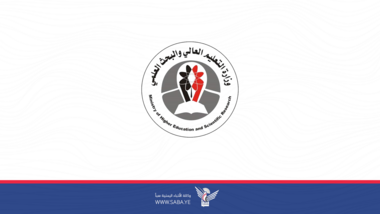 التعليم العالي تعلن نتائج المفاضلة على المقاعد المجانية في الجامعات الحكومية والأهلية