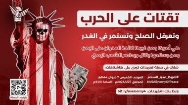 Heute Abend... Kampagne von Tweets über Amerikas Verbrechen im Jemen und seine Rolle bei der Behinderung des Friedens