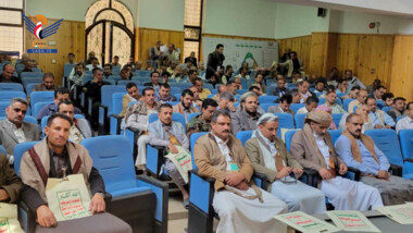 وزارة الإدارة والتنمية المحلية والريفية تحيي الذكرى السنوية للصرخة