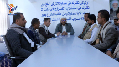 Lancement du programme d'autonomisation économique à Maqbana, Taiz