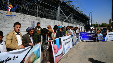 Mahnwache vor dem Hauptquartier der Vereinten Nationen in Sana'a zum Anprangern der Entscheidung, den Preis des Zolldollars zu erhöhen